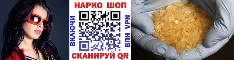 Какие есть наркотики Калининск Амфетамин APVP Мефедрон Марихуана
