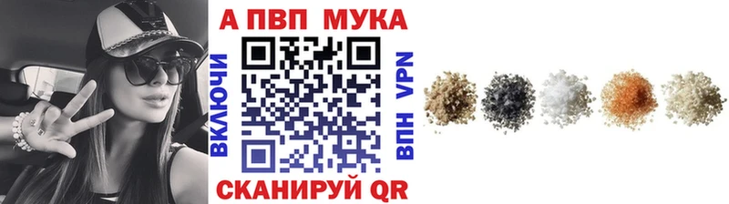 А ПВП СК Калининск