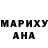 МДМА VHQ is contamination