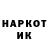 Кетамин VHQ BluffShow
