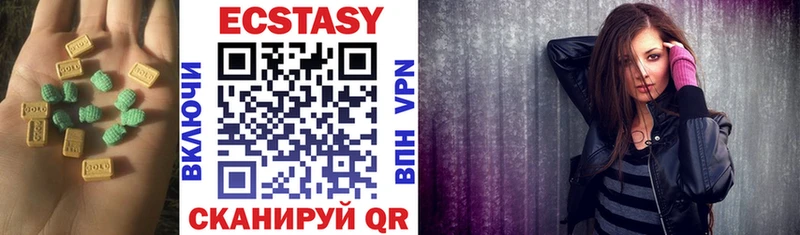 Ecstasy DUBAI  что такое   Калининск 