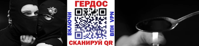 ГЕРОИН гречка  сколько стоит  MEGA как войти  Калининск 
