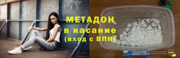 ГАЛЛЮЦИНОГЕННЫЕ ГРИБЫ Арсеньев