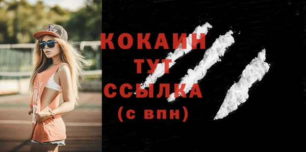 кокаин премиум Алзамай