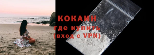 кокаин премиум Алзамай