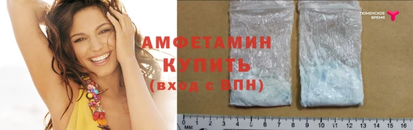 ГАЛЛЮЦИНОГЕННЫЕ ГРИБЫ Арсеньев