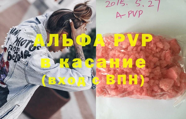 a pvp Саяногорск