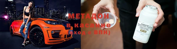 синтетический гашиш Сафоново