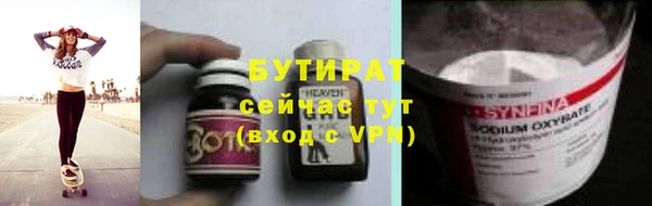 ECSTASY Аркадак