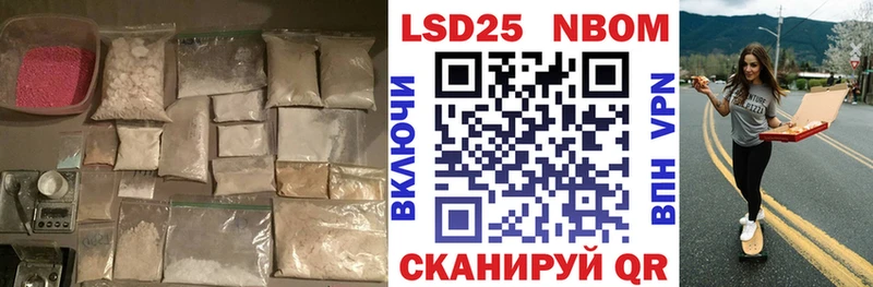 LSD-25 экстази кислота  ссылка на мегу маркетплейс  Калининск 
