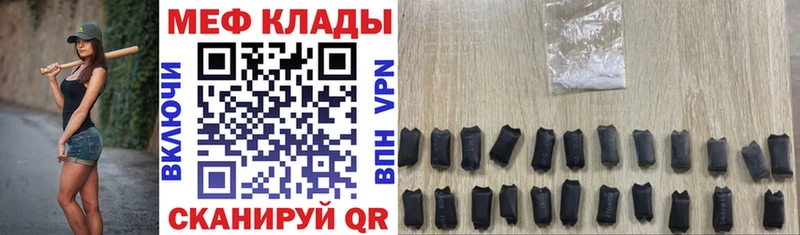 МЕФ 4 MMC  Калининск 