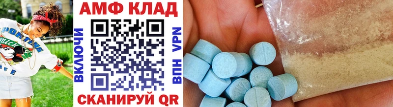 купить наркоту  Калининск  Первитин мет 