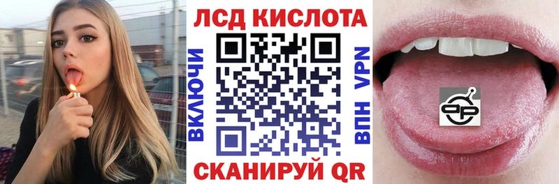 Марки NBOMe 1,8мг  Калининск 