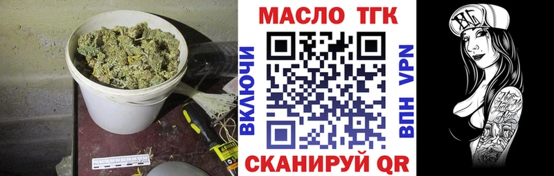 Дистиллят ТГК Wax Калининск