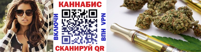 МЕГА ссылка  Калининск  Бошки Шишки индика 